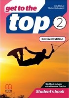 get_to_the_top_2_revised_sb
