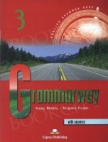 grammarway_3_key