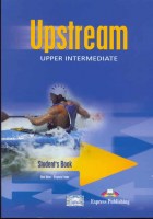 upstream_upper-intermediate